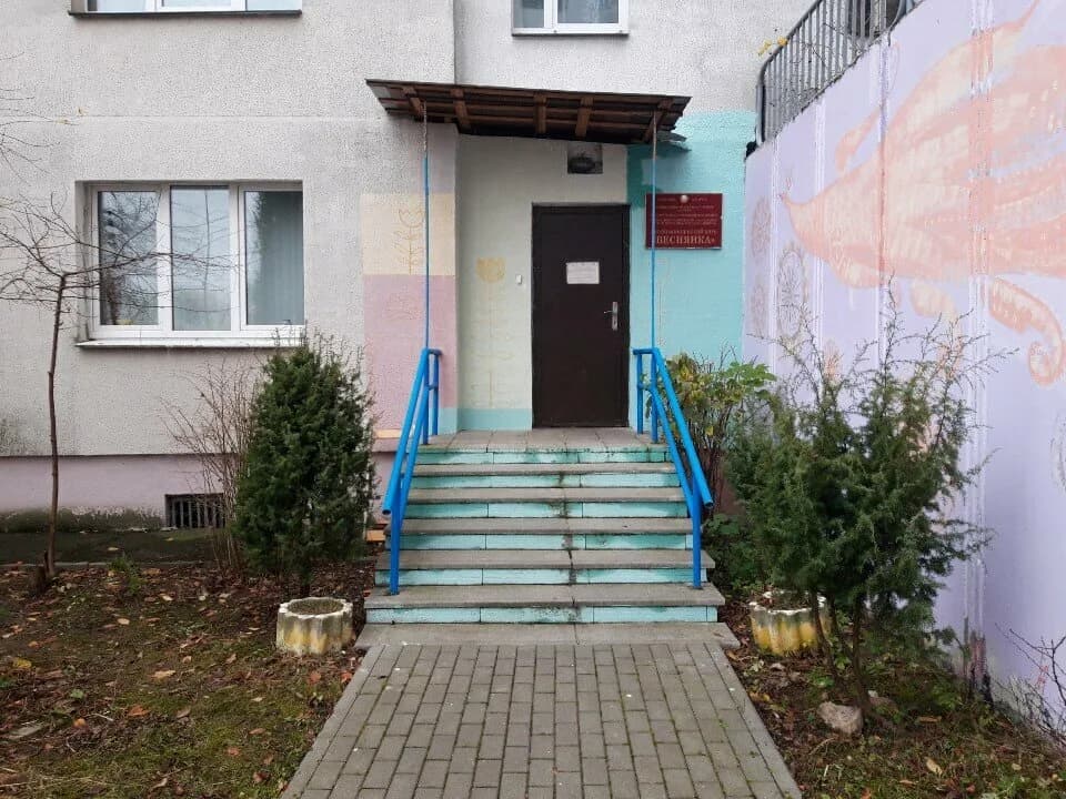 Веснянка