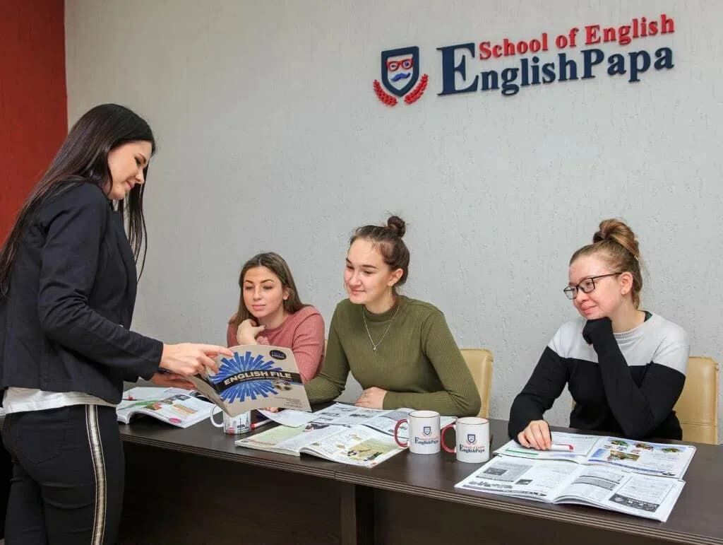 Школа английского языка «EnglishPapa (ИнглишПапа)»