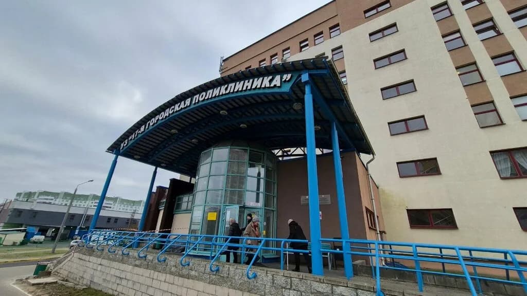 Учреждение здравоохранения «17-я городская клиническая поликлиника» — фото 3