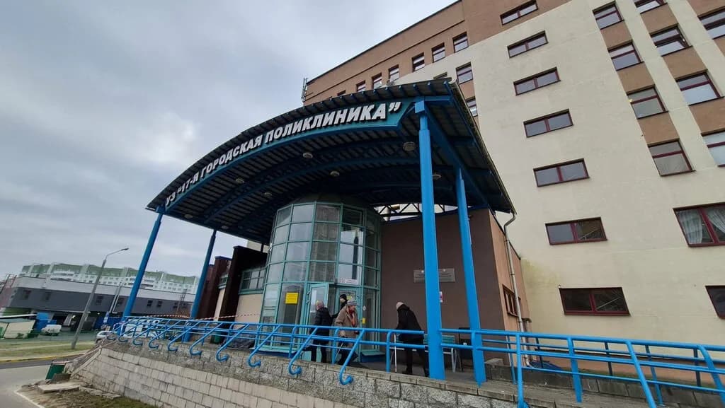 17-я городская поликлиника, отделение Лечебно-профилактической Стоматологии № 2