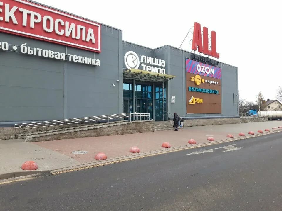 Etib parfum
