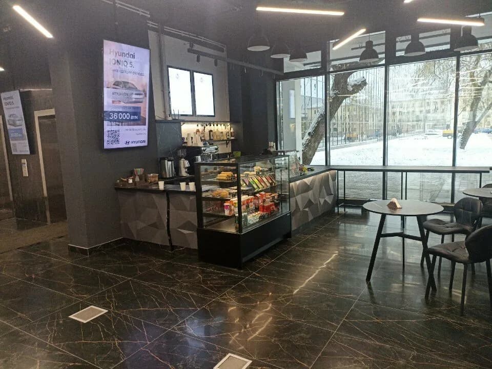 Jazz Coffee