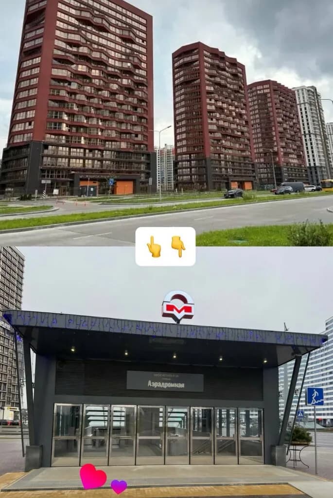 Солнечный город — фото 4