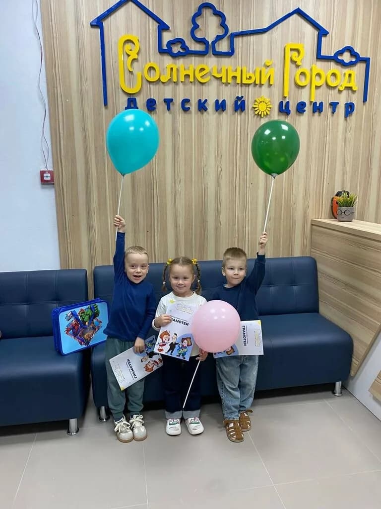 Солнечный город — фото 5