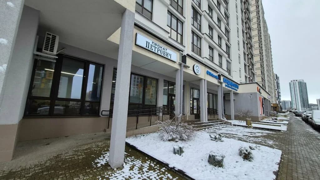 Петрович