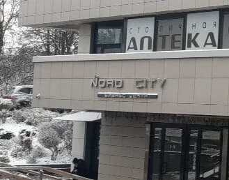 Норд сити — фото 2
