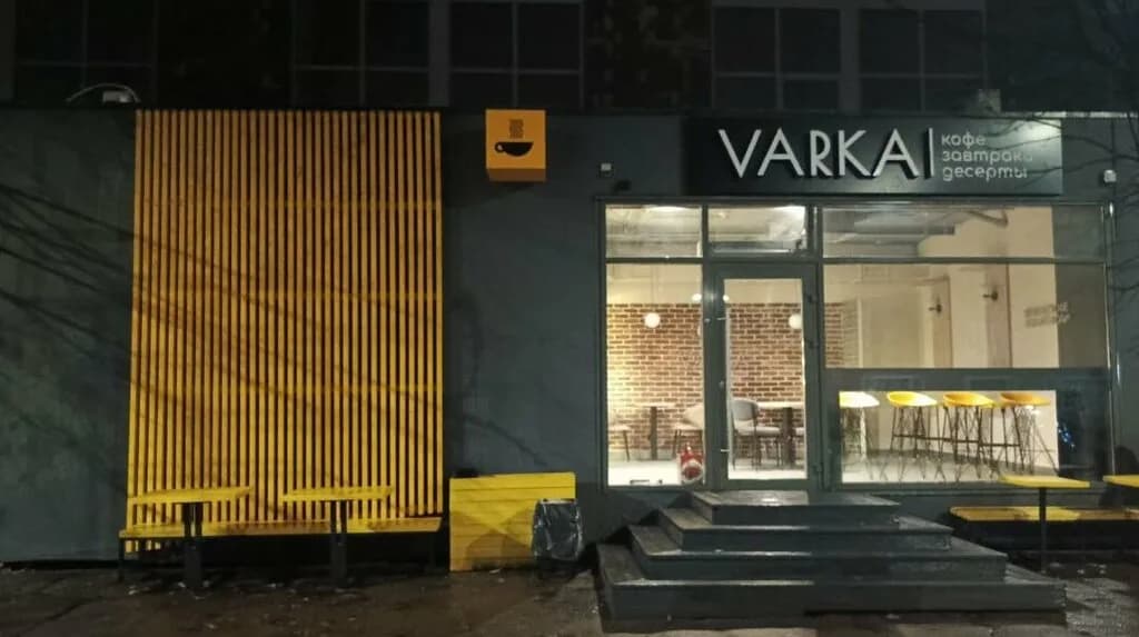 Varka — фото 5