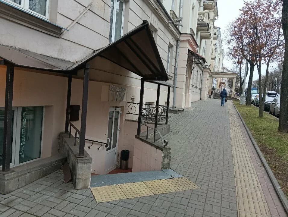 Гуру