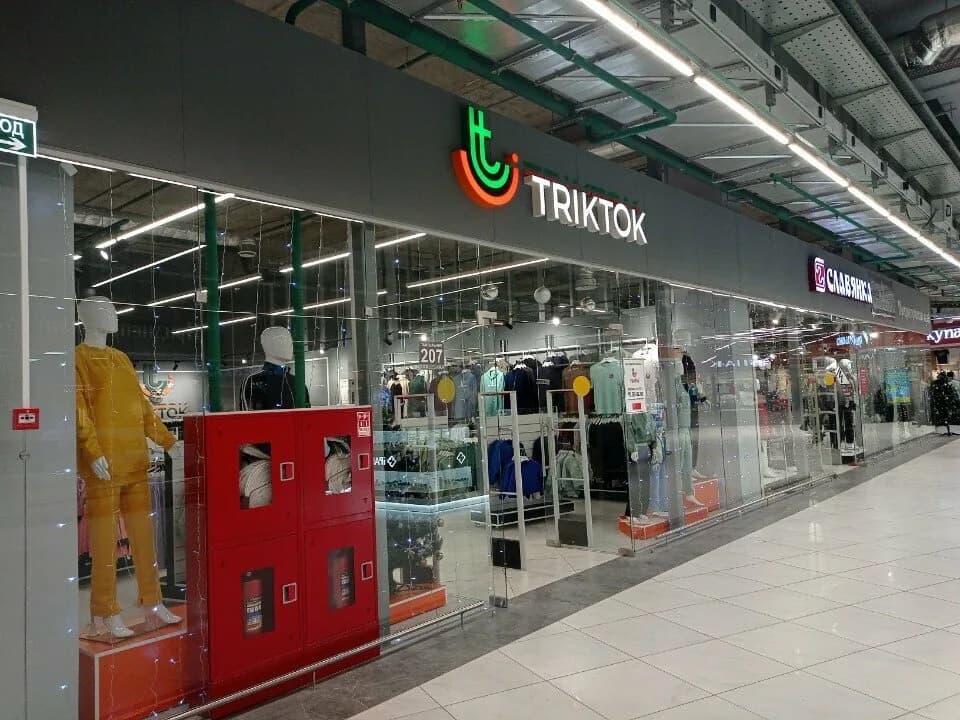 Triktok