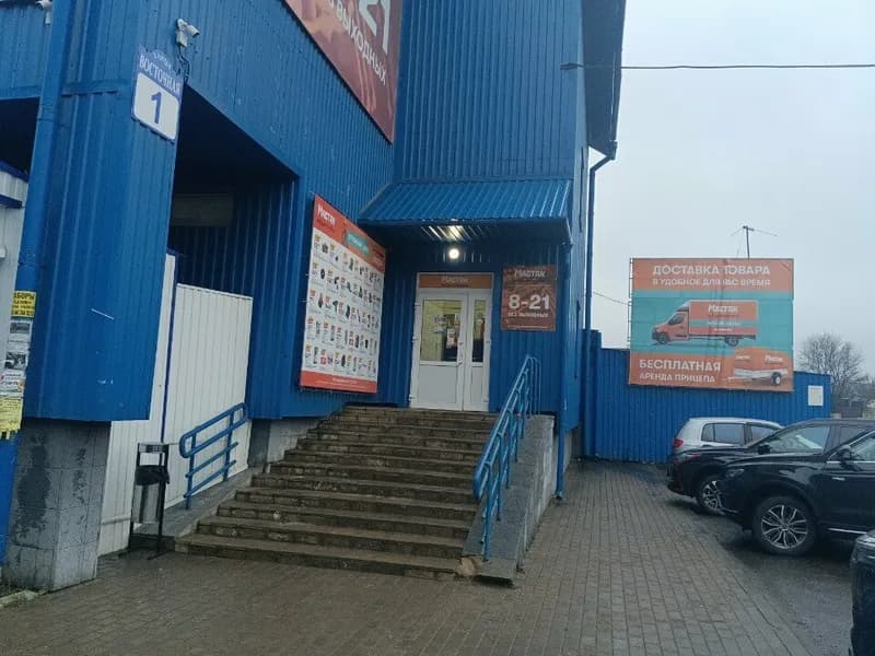 ЧиллРент. бай