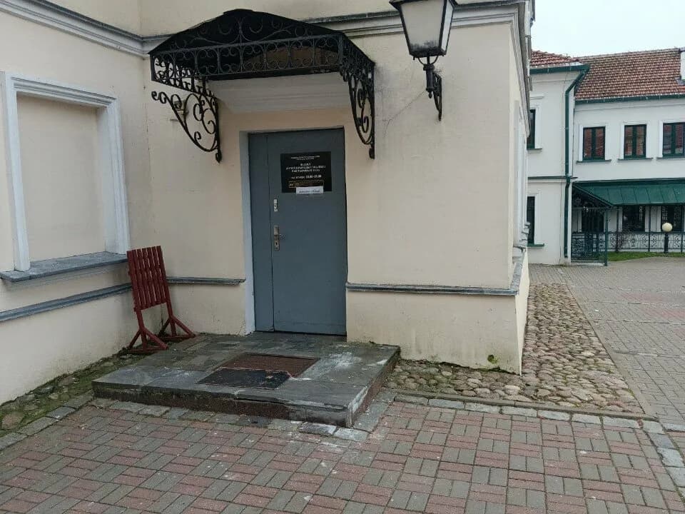 «Выставочный зал музея природы и экологии Беларуси» — фото 6