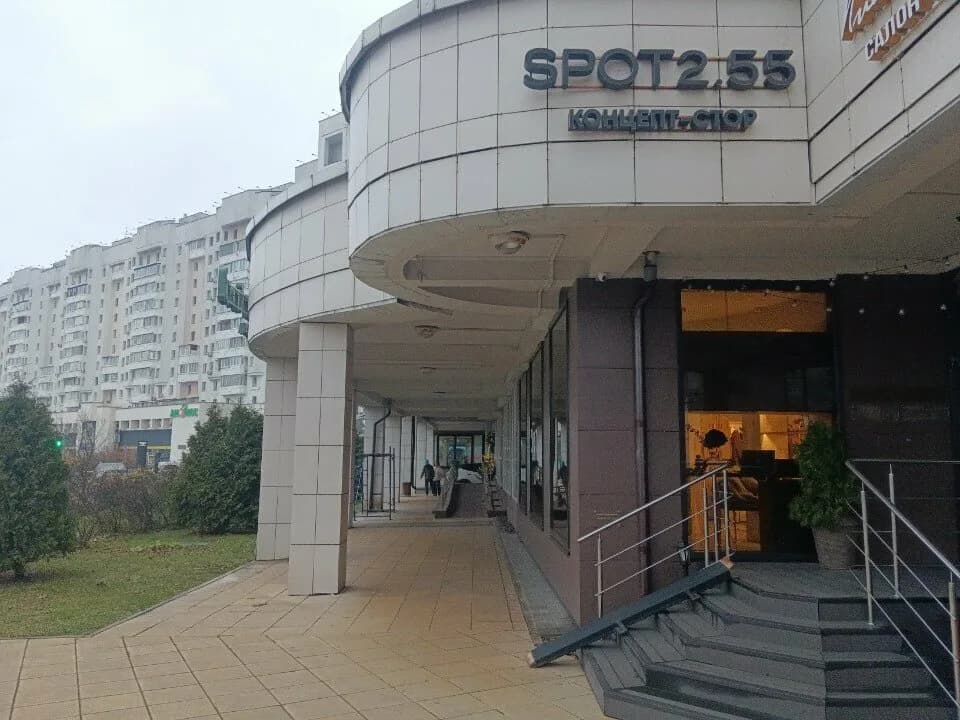 Spot 2.55