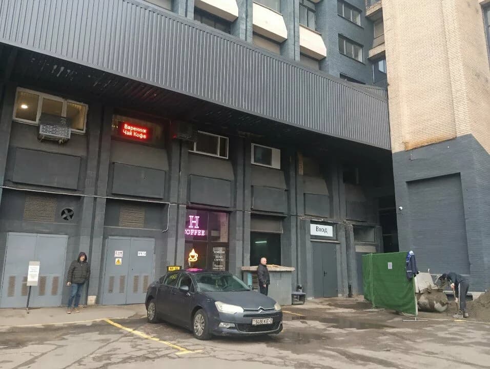 Тренербел