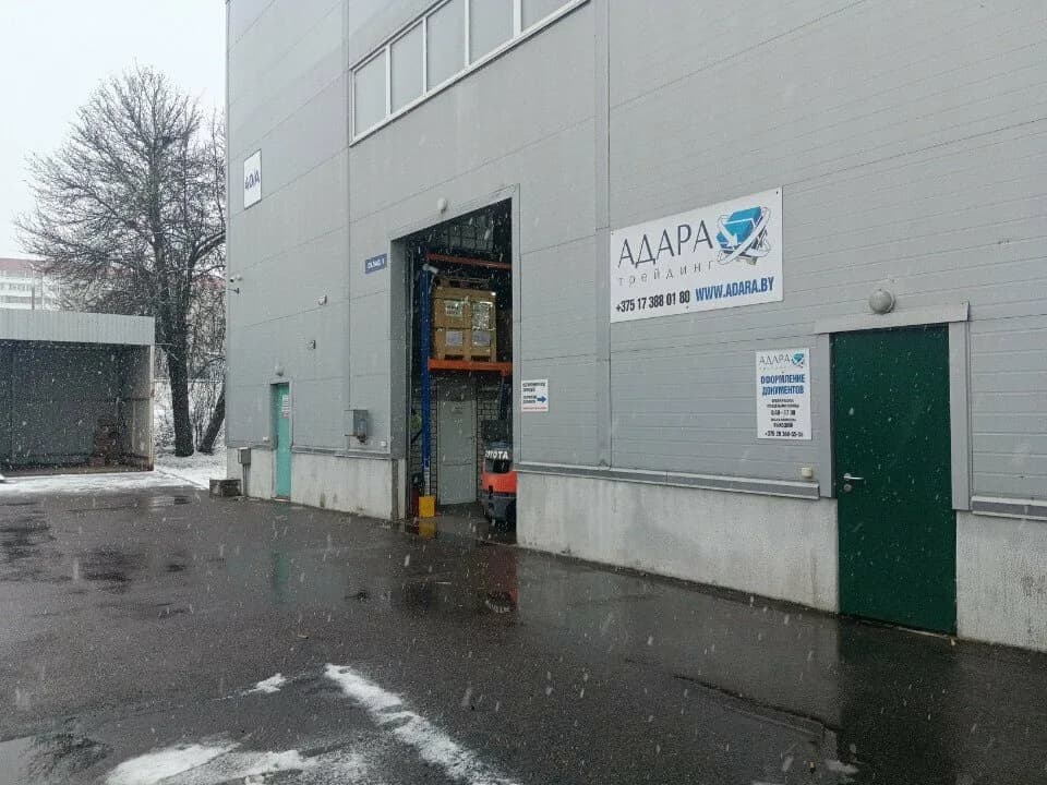 КЕлор Компани