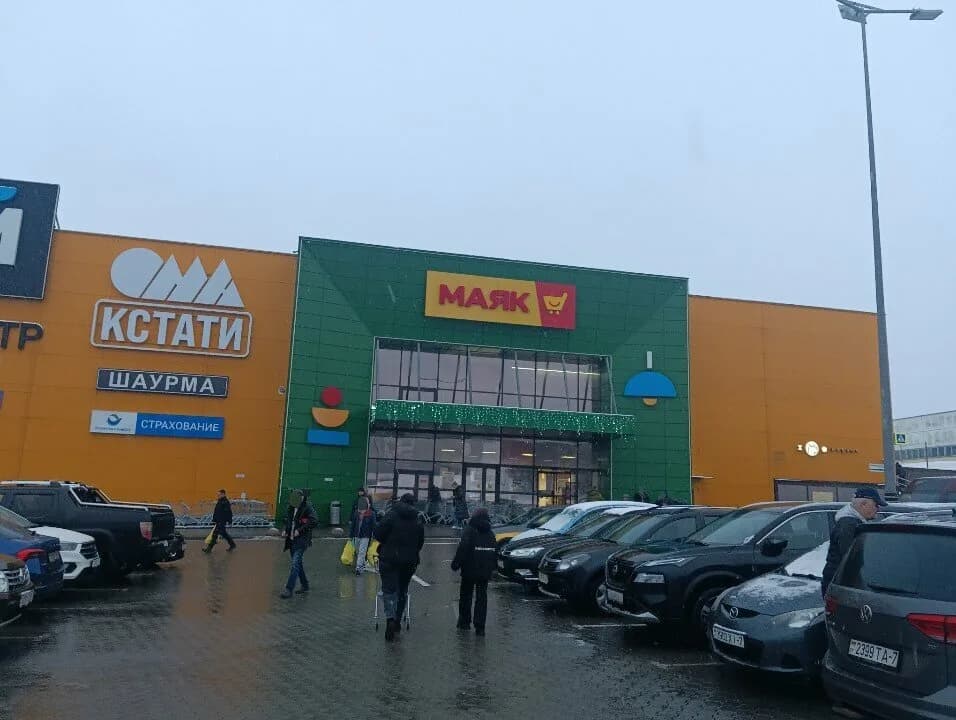 Fix Price — фото 4