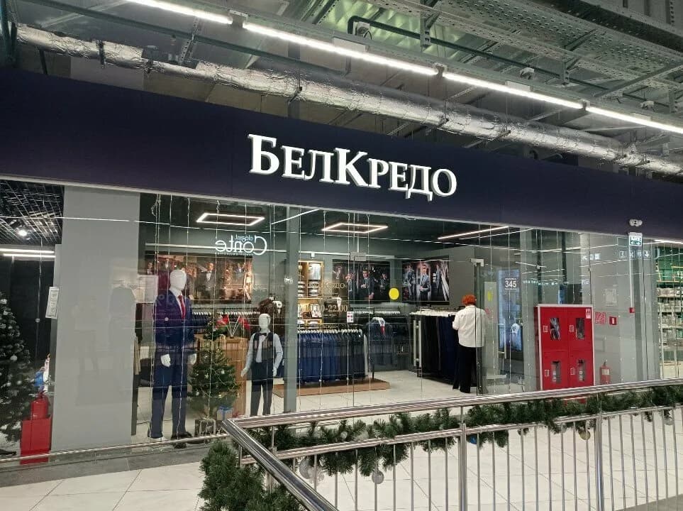 БелКредо — фото 2