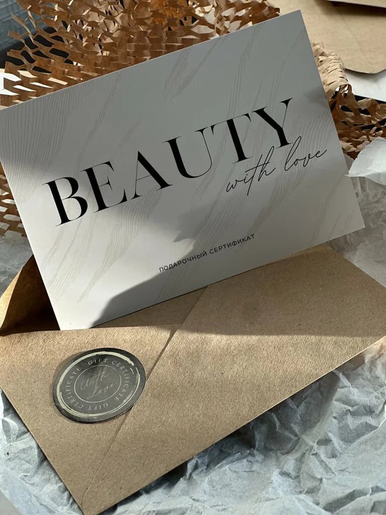 Vell Beauty