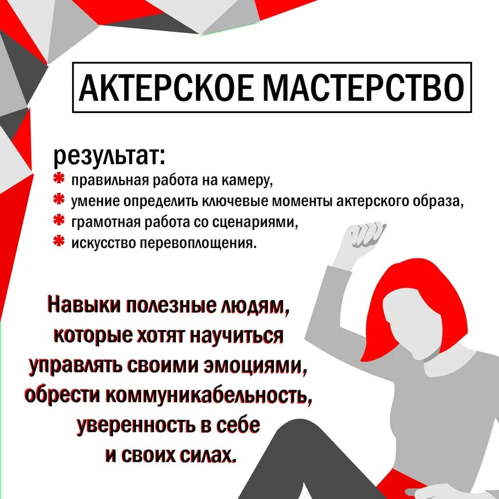 Минская школа-студия драматического искусства под руководством Олега Коца — фото 4