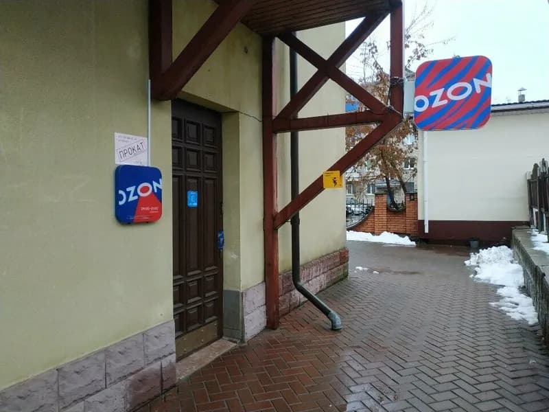 ПрокатМ