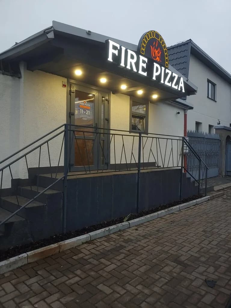 Fire pizza — фото 2