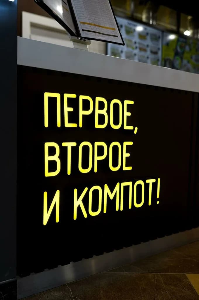 Мама Дома — фото 5
