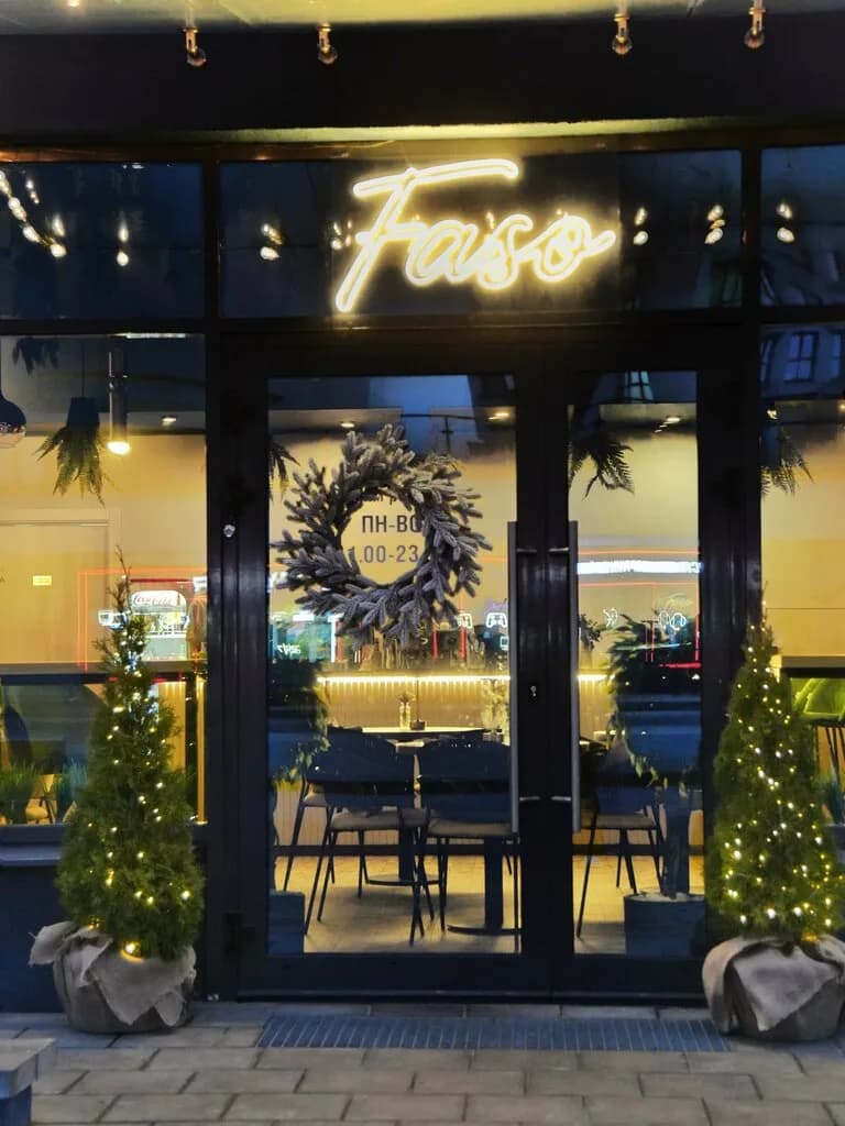 Faso Gastrobar — фото 2