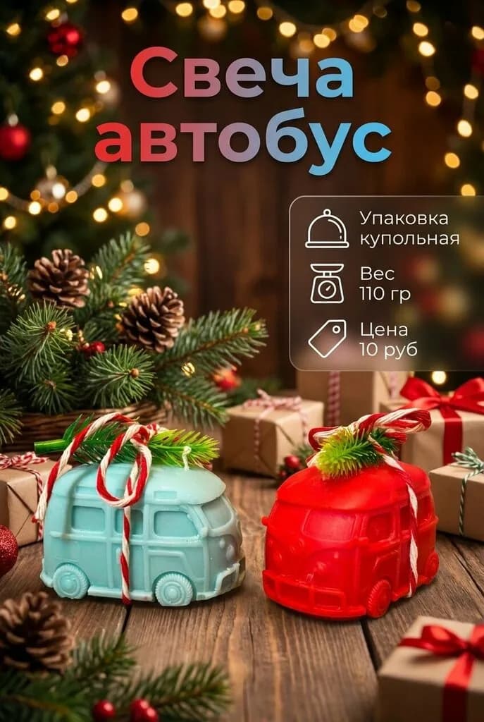 Изделия ручной работы — фото 2