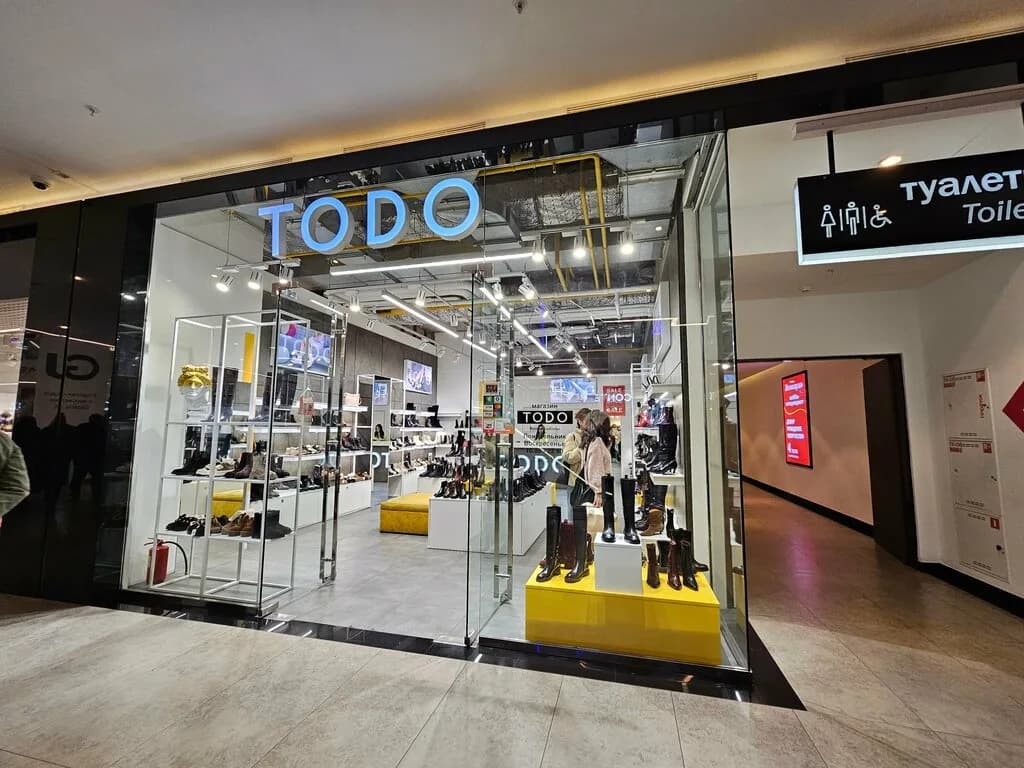 Todo — фото 2