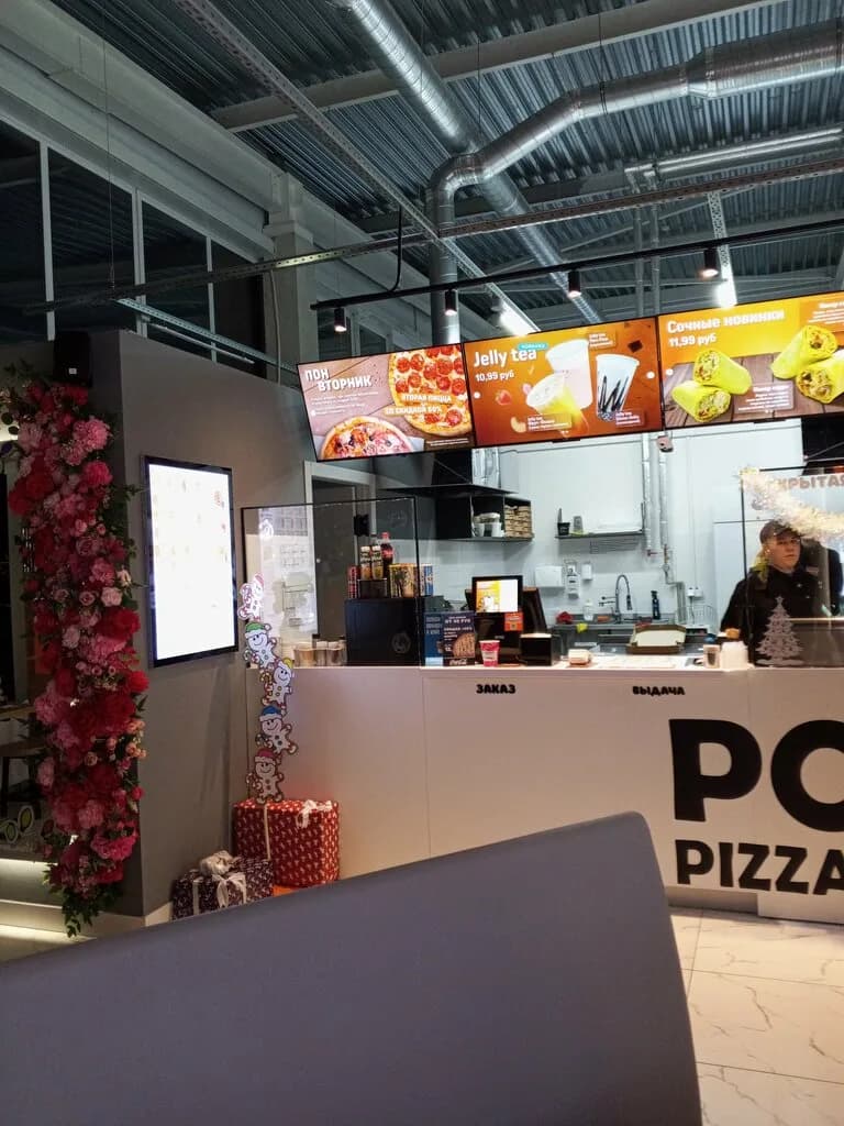 Pon-Pizza — фото 2