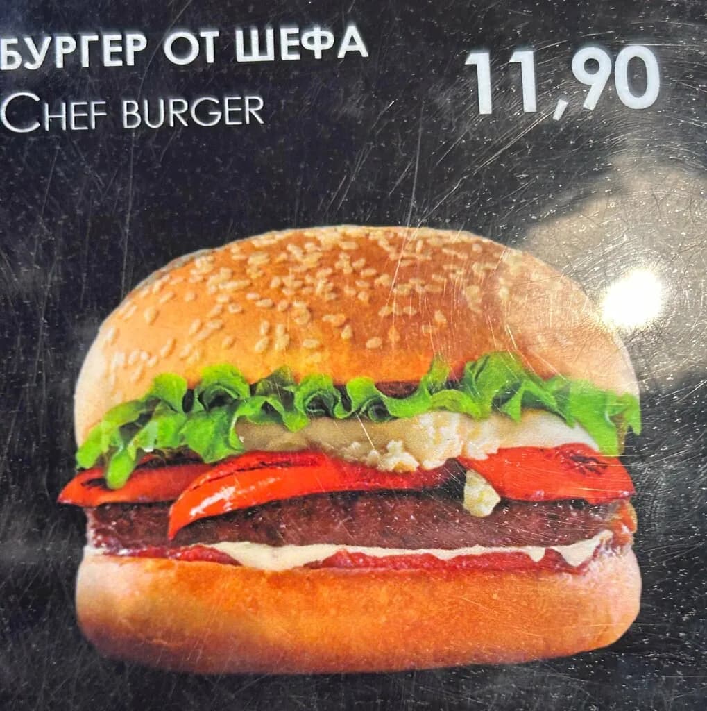 Burger Club — фото 3