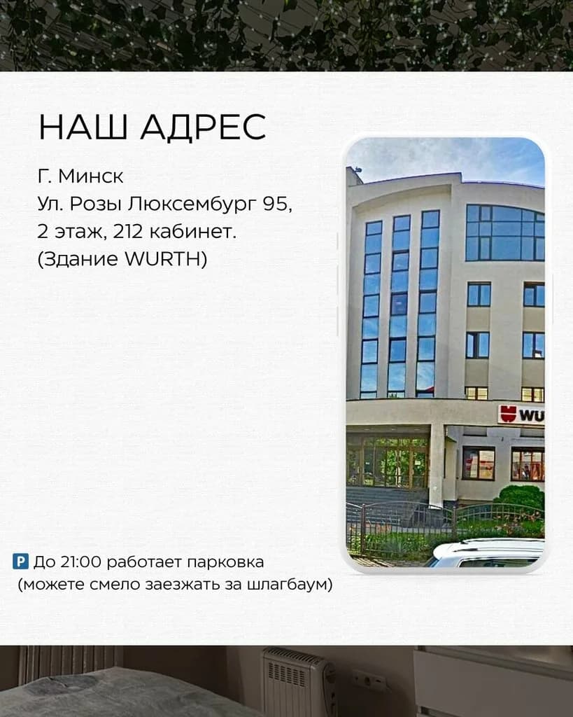 Оазис массажа — фото 4