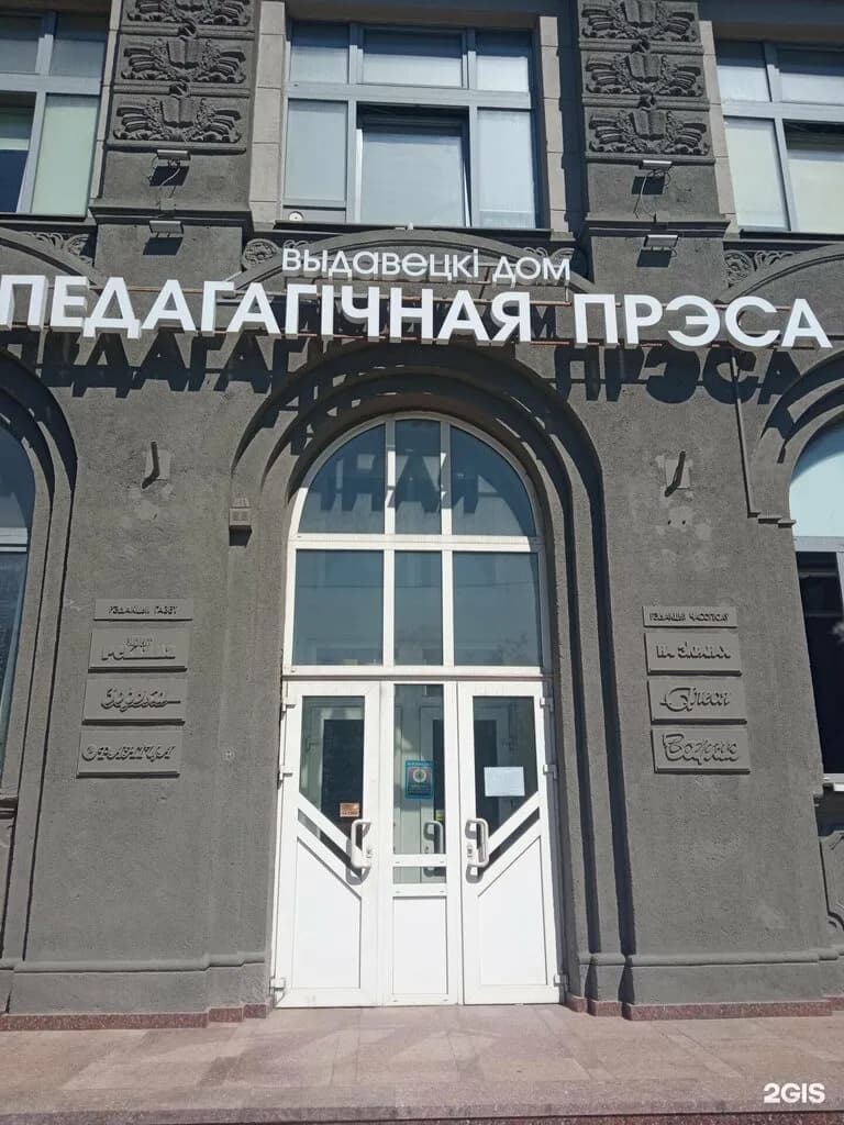 Академия речи — фото 2