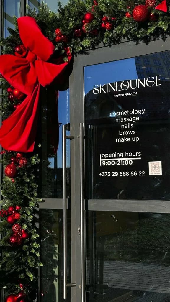 Skinlounge — фото 3