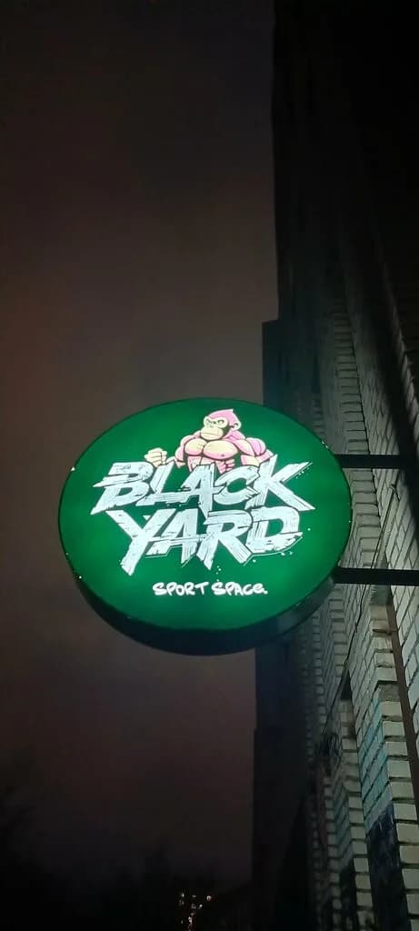 Black Yard — фото 3