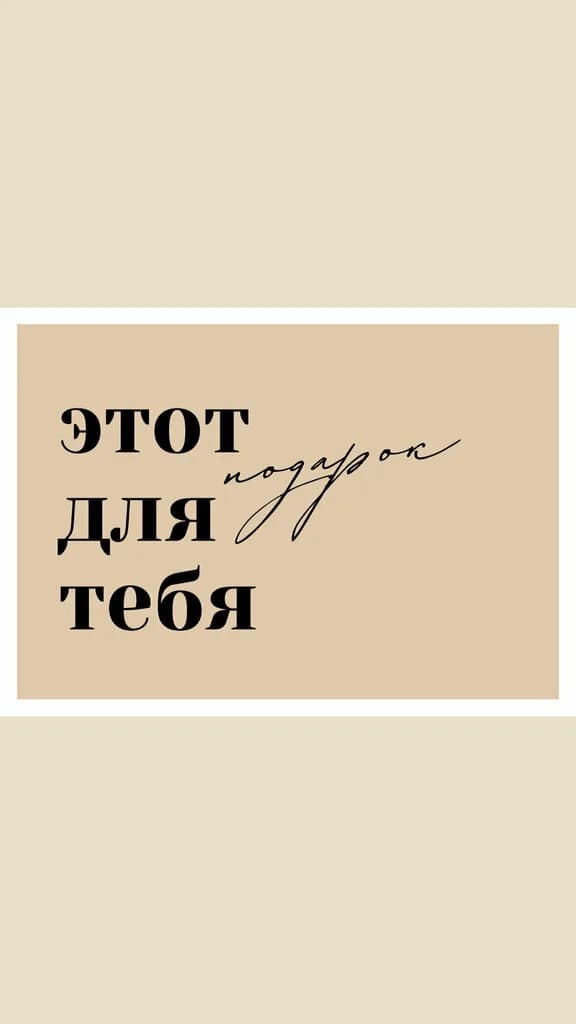 Студия массажа — фото 6
