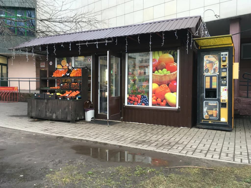 Овощи и фрукты