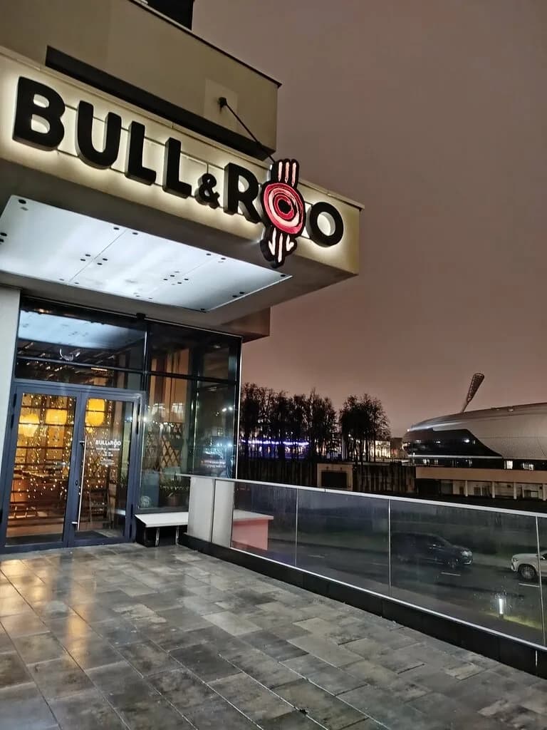 Bull & Roo — фото 2