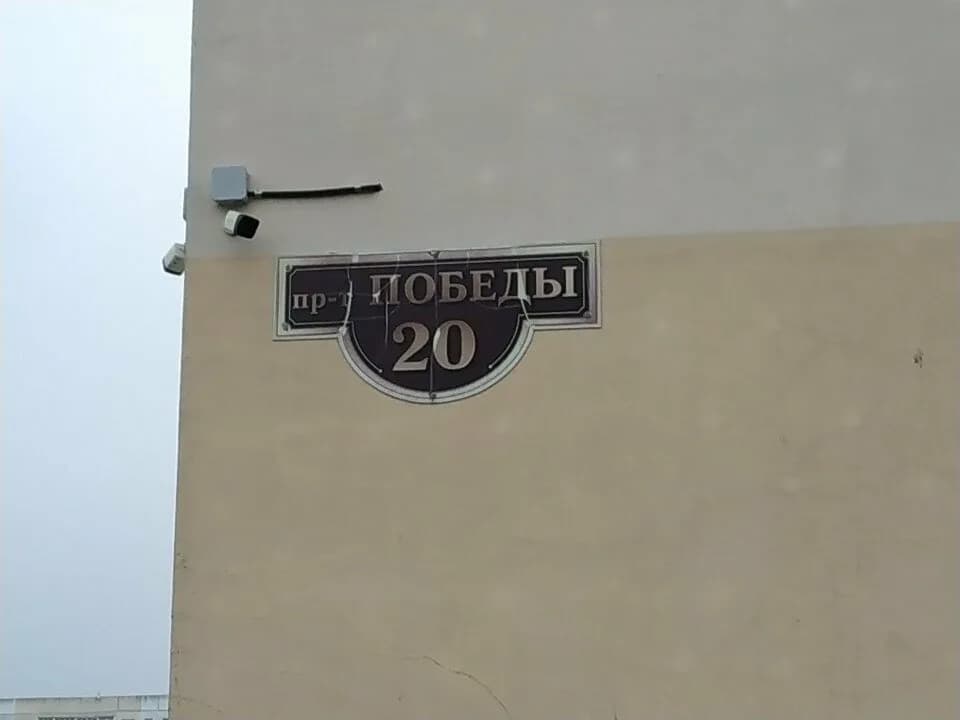 Студенческий санаторий - профилакторий