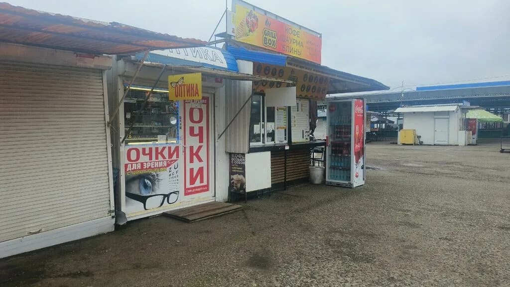 Оптика