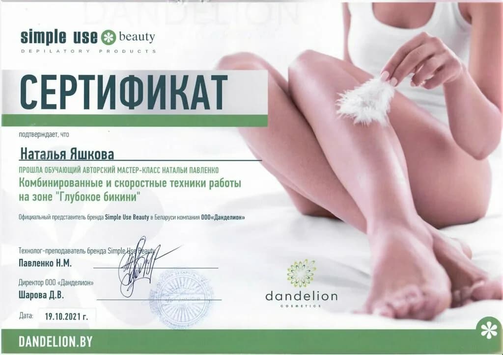 Студия Тихоновой