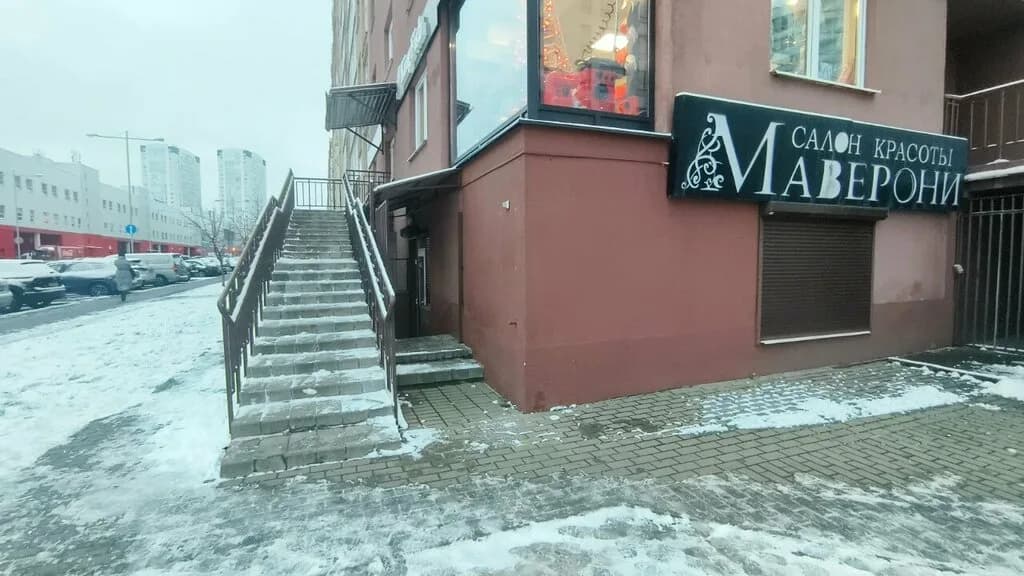 Ольга Белая