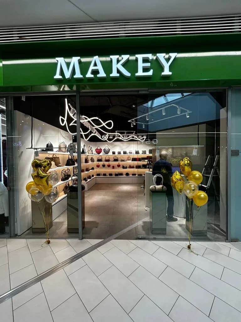 Макей