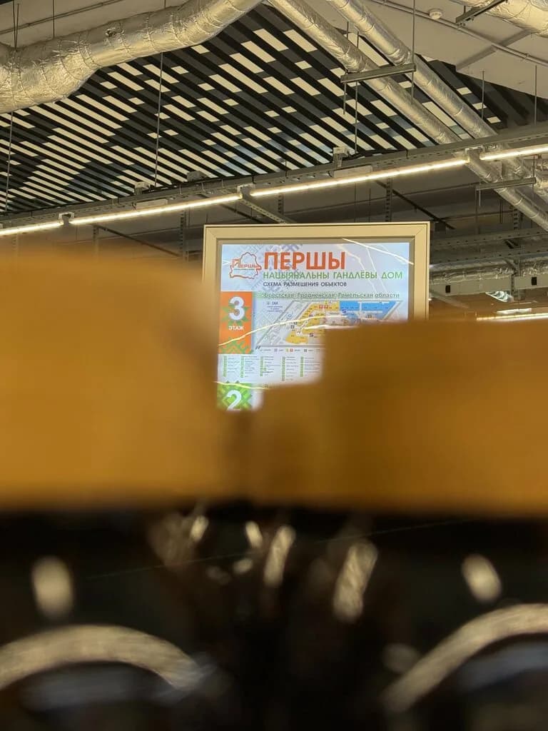 Воссла — фото 5