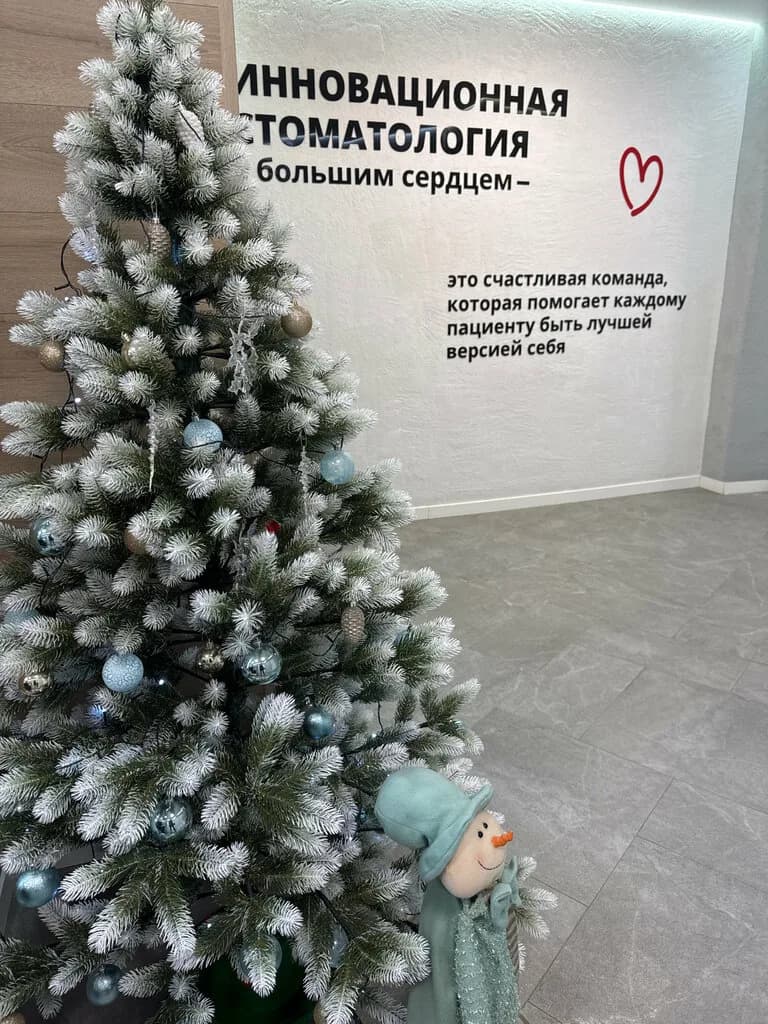 «Центр стоматологической имплантации» — фото 6