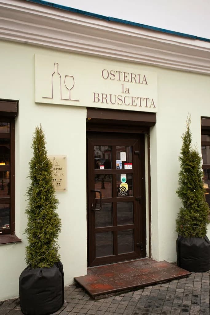 Osteria la Bruscetta