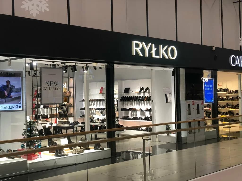 Rylko