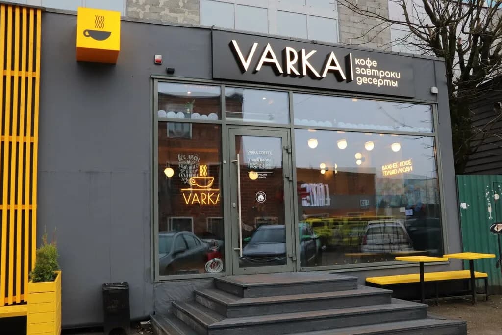 Varka — фото 6