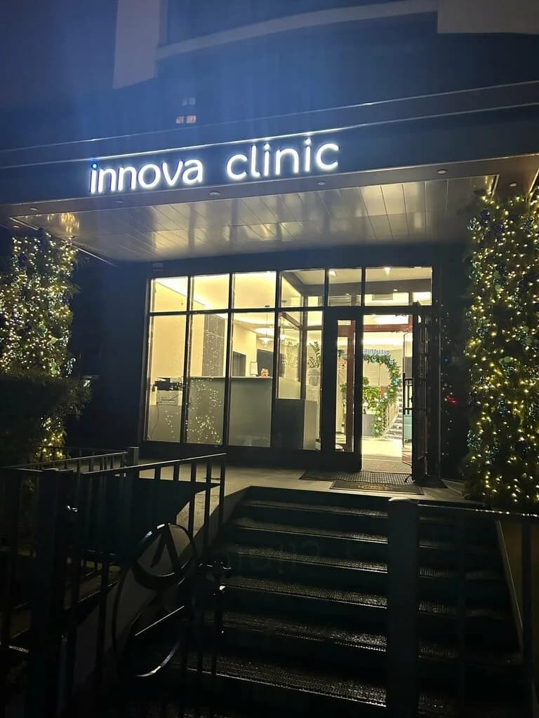 Innova Clinic — фото 5