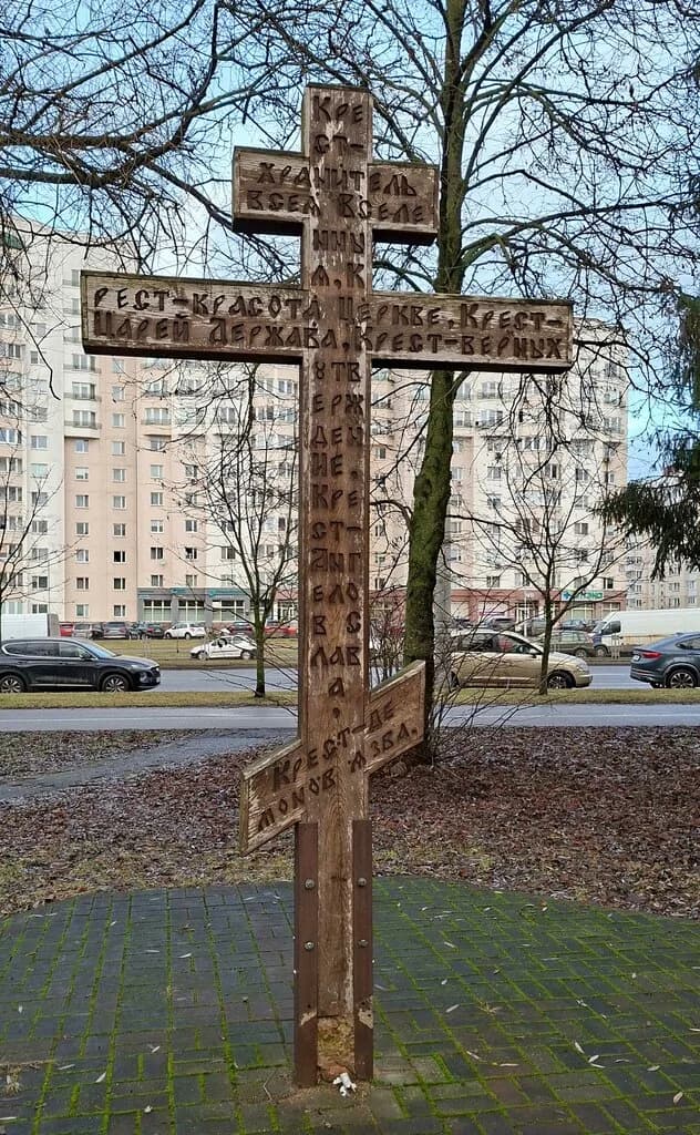 Храм святого священномученика Владимира Хираско — фото 2