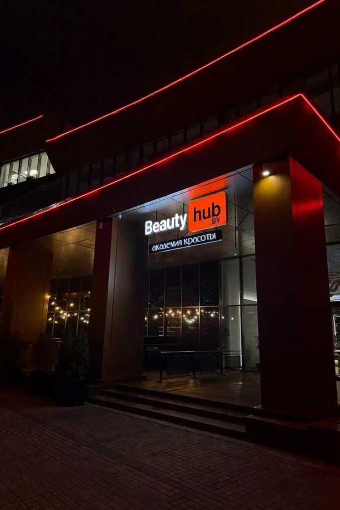 BeautyHub — фото 2